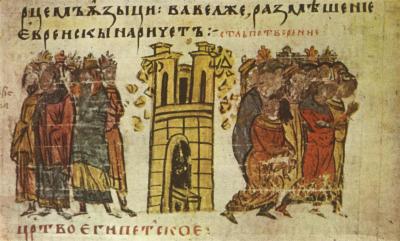 08-manasses-chronicle