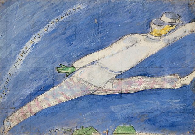 marc-chagall-forward-1918